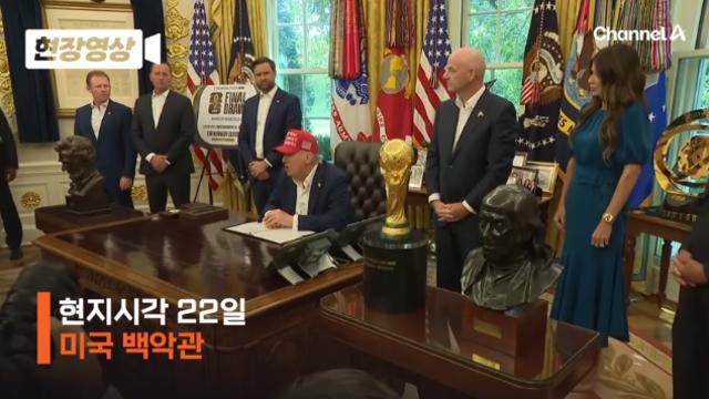 트럼프 