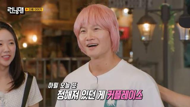 김종국, 결혼 발표날 수난…여장하고 결혼식장行 [엑's 이슈]