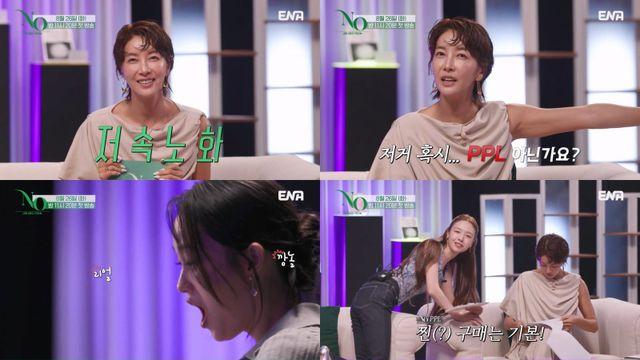 NO 협찬, NO 광고…전서연·방민아·신현지도 ‘화들짝’