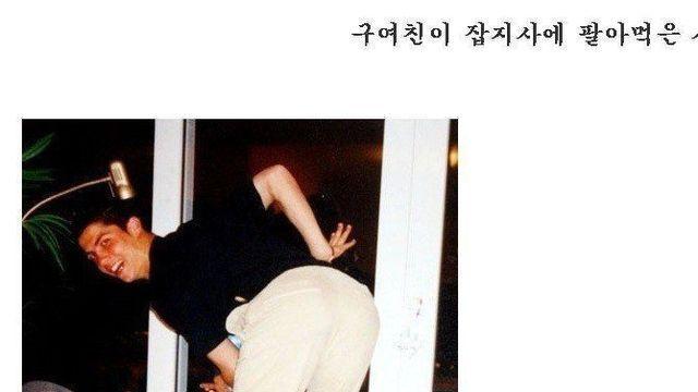 호날두 전여친이 잡지사에 팔아먹은 사진