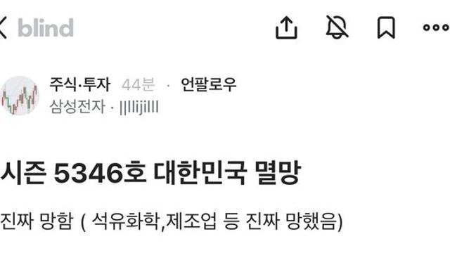망했다는 한국 제조업 근황