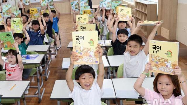 정부, 전국 초등학교 주변 안전점검…불법 주·정차 등 단속