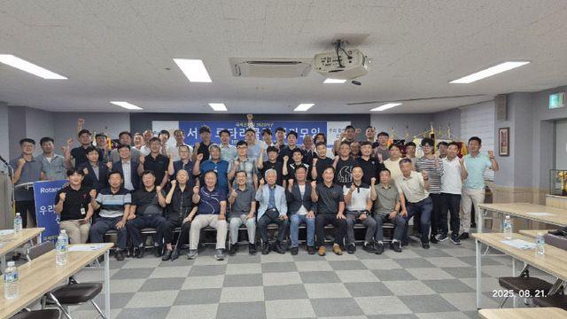 서산로타리클럽, 정기모임 및 야구 단체 관람…회원 화합 다져