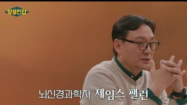 자신이 싸이코패쓰라는걸 알게되고 충격먹은 뇌과학자