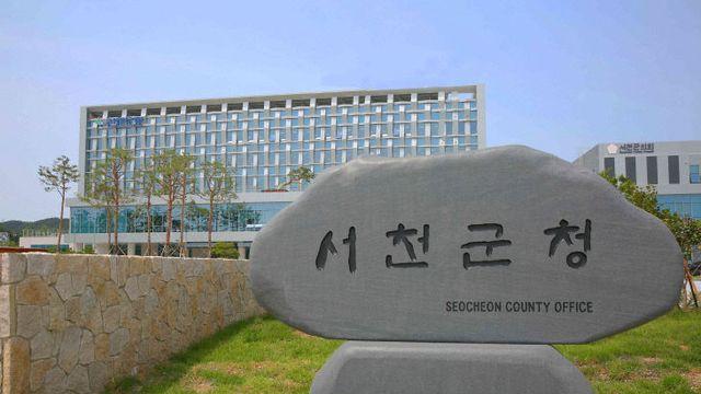 서천, 상반기 특별교부세 및 특별조정교부금 50억원 확보