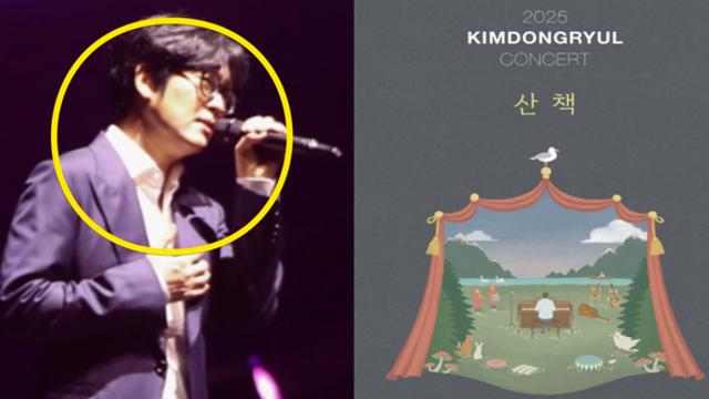 티켓 오픈 동시에 6만석 매진시켰던 '김동률' 2년만에 연 총 7회 콘서트 관련 정보 총정리 (+공연일정, 티켓팅, 가격, 후기)