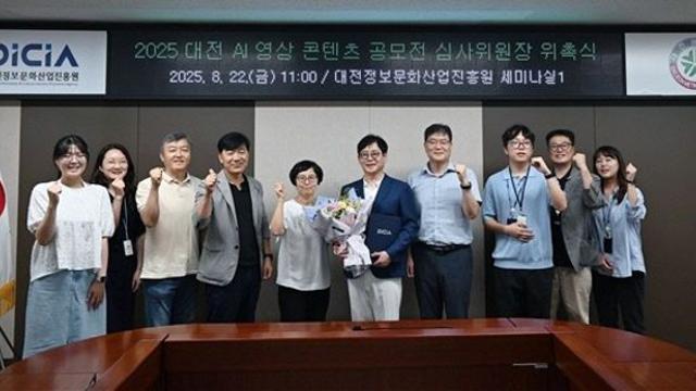 국내 대표 VFX 전문기업 웨스트월드 손승현 대표 ‘2025 대전 AI 영상 콘텐츠 공모전’심사위원장 위촉