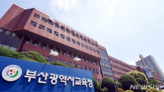 경찰, 부산교육청 간부 사무실 압수수색…공직자 중립의무 위반 의혹