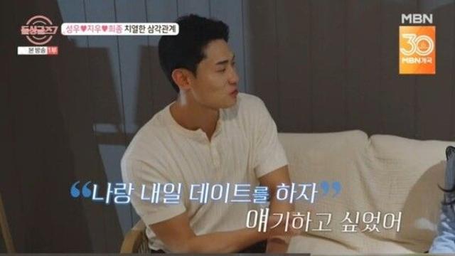 ‘돌싱글즈7’ 지우, “두 번 이혼 경험” 돌돌싱 고백에 스튜디오 ‘충격’