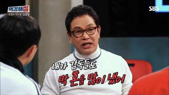 촬영장에서 악명이 높았던 김영철이 바뀐 계기