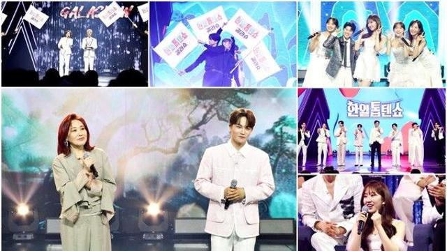 전유진-마이진-김다현→박서진-진해성-에녹에 손태진-신성까지 화려한 '갈라쇼'가 펼쳐진다('한일톱텐쇼')