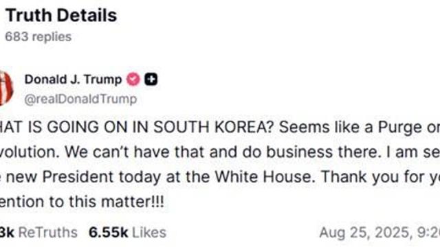 트럼프 