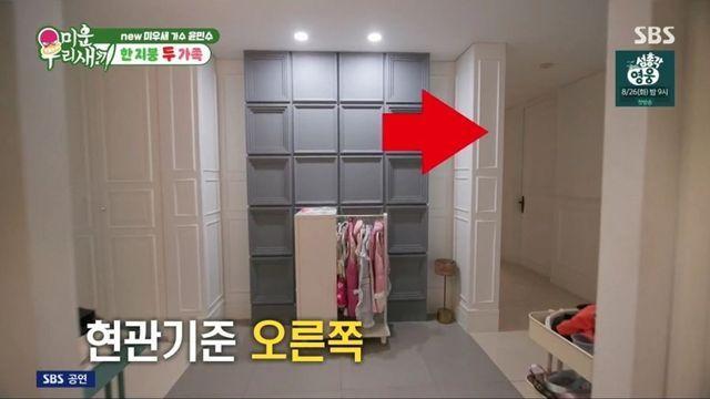가수 윤민수 현재 사는 집