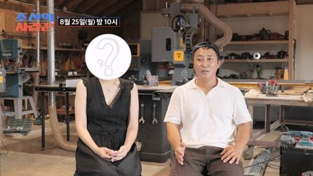 '9월 재혼' 김병만 