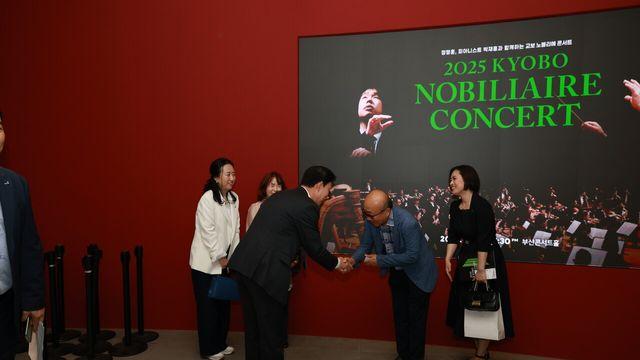 교보생명, 정명훈 마에스트로와 함께한 ‘노블리에 콘서트’ 개