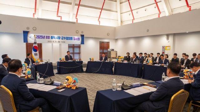 충북 11개 시‧군, 증평에서 머리 맞대다... ‘함께 여는 충북의 미래’