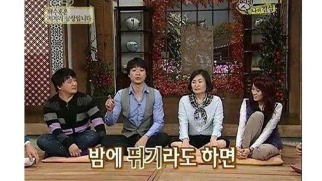 개보다 서열 낮았던 연예인