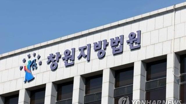 이혼 소송 중 아내를 흉기로 살해한 50대, 징역 22년 선고