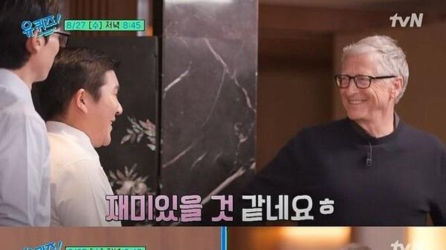 빌 게이츠 