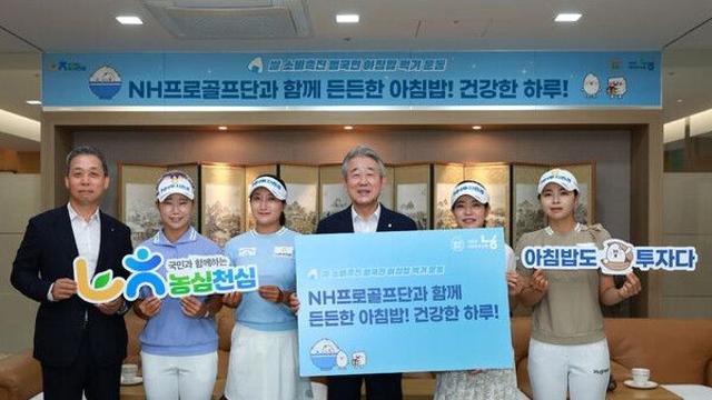 NH투자증권 'F4' 캠페인 
