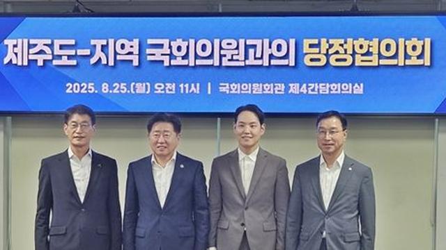 [종합] 제주형 기초지자체 내년 도입 사실상 무산되나