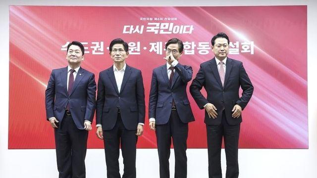 ‘국민의힘 해산’ 민주당 딜레마