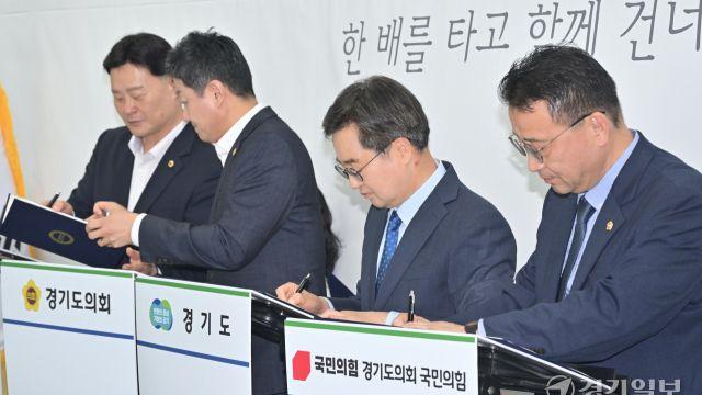 [단독] 추경 통과 운명 걸린 본회의날 '불참' 통보한 김동연…경기도의회 갈등 씨앗되나