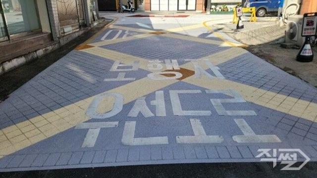대구 중구, 대구향교 일원 첫 보행자우선도로 조성