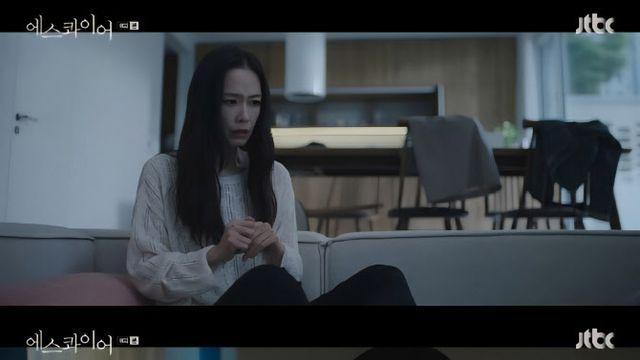 '에스콰이어' 홍수현, 충격적 연기 변신