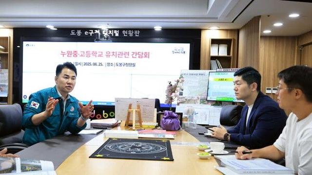 오언석 도봉구청장, 김재섭 의원에 초·중등교육법 개정 건의