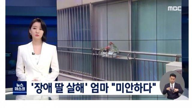살인사건 가해자에게 집행유예가 선고되자 울음바다가 된 법정