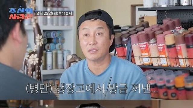 재혼 아내 최초 공개 김병만 