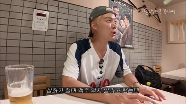 삿포로 맥주 겁나 맛있게 먹는 강남