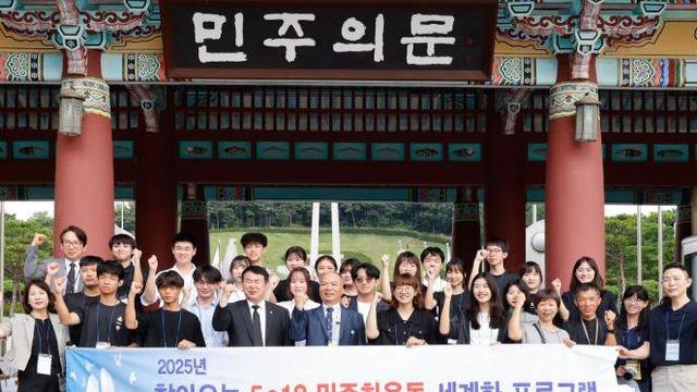광주광역시교육청 이정선 교육감, 대만 학생들과 5·18민주묘지 합동 참배
