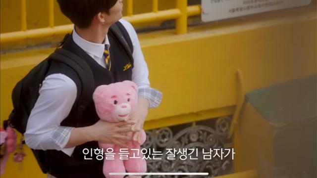 길을 묻는 전학생이 존잘 아이돌이었다면?