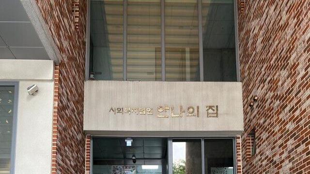 NHN '리틀 스카우트', 작은 움직임으로 큰 변화 만든다