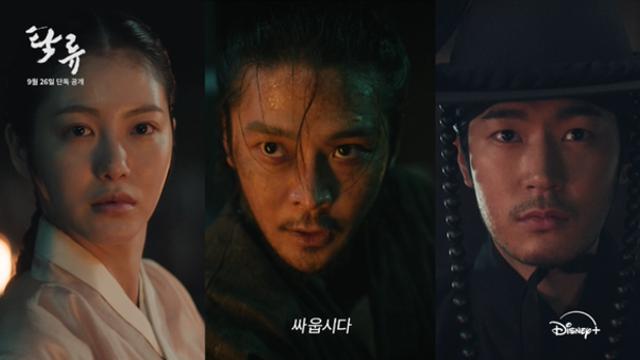 '광해: 왕이 된 남자' 감독, '추노' 작가 야심작…로운·신예은·박서함, 베일 벗은 '탁류'