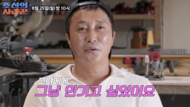 [TVis] 김병만 “아내와 딸·아들, 무너진 날 일으켜 세워준 구세주” (‘조선의 사랑꾼’)