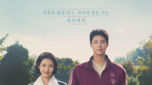 ‘폭싹 속았수다’, 글로벌 OTT 어워즈 3관왕