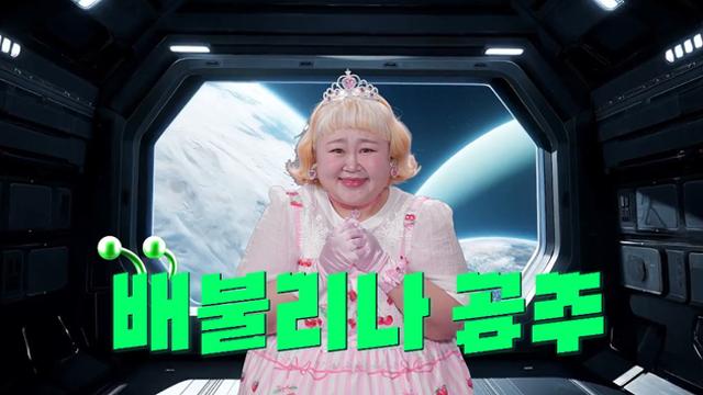 드디어 공개된 풍자 or 신기루 몸무게