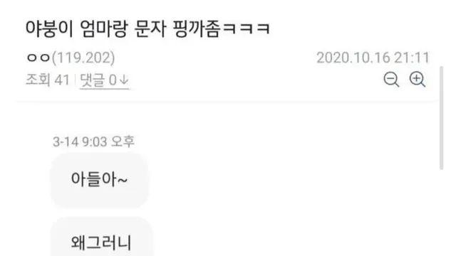 대학가자마자 부모를 손절한 이유,,