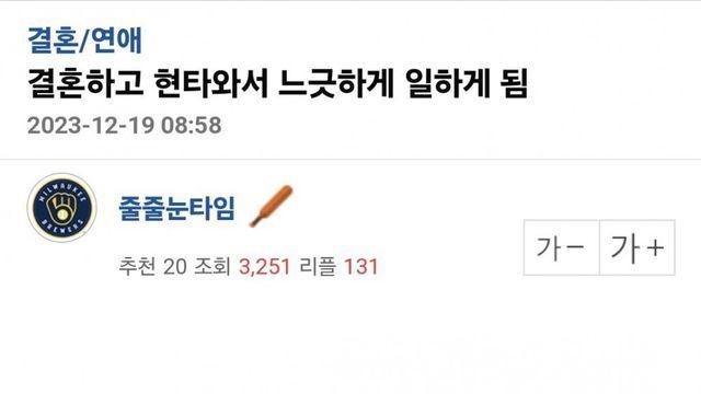 돈 빼돌린 와이프에 현타온 사람 