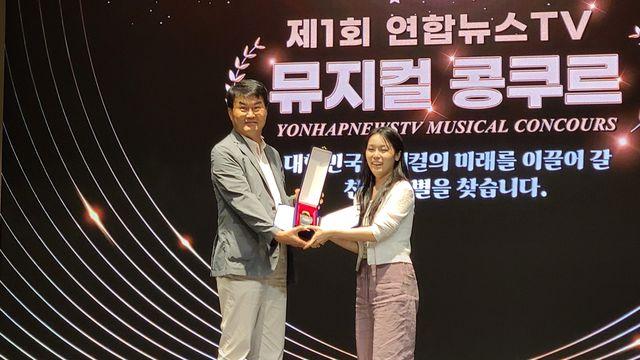 제1회 연합뉴스TV 뮤지컬 콩쿠르 대상에 김주혜