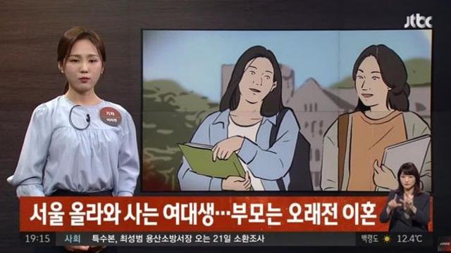 실종된 아버지는 1년전 이미 소각로에