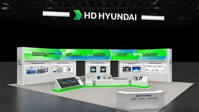 HD현대, 기후산업국제박람회 참가···“탈탄소 에너지 전환 앞장”