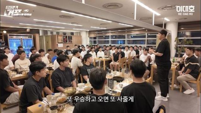 모교 우승 기념 소고기 쏜 이대호