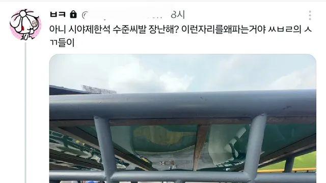 시야제한석 레전드 근황