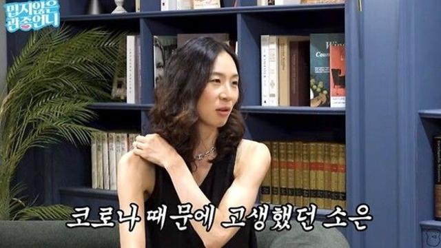 가수 이소은 
