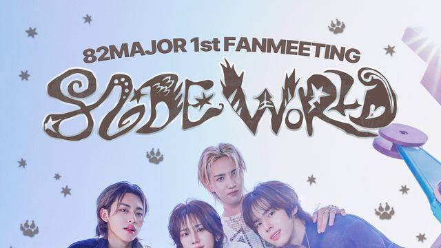 82메이저, 9월 20일 첫 팬미팅 '82DE WORLD' 개최 확정