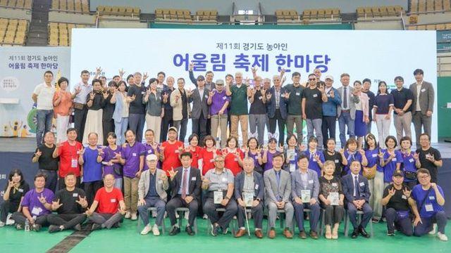 경기도의회 이선구 의원, ‘제11회 경기도 농아인 어울림 축제 한마당’ 참석